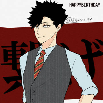 HBD
