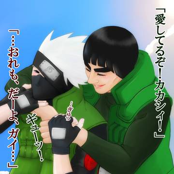 ガイカカアンソロの通販開始しております。
