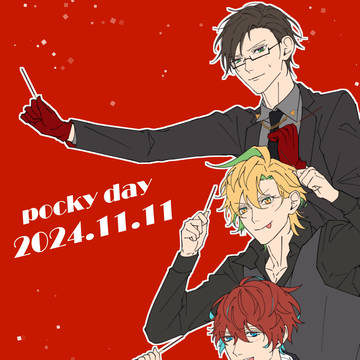 エビバデポッキー!