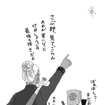 ストグラファンアートまとめ:ラクガキ篇
