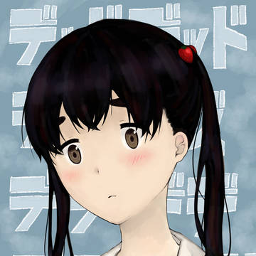 おんたん
