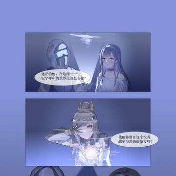 Page 4 thumbnail