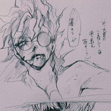 🩲👓