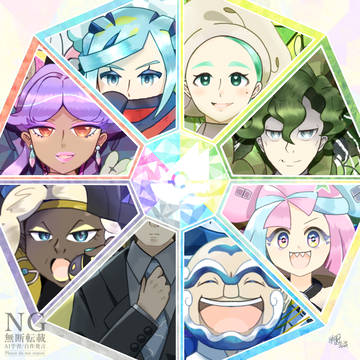 パルデアジムリーダー