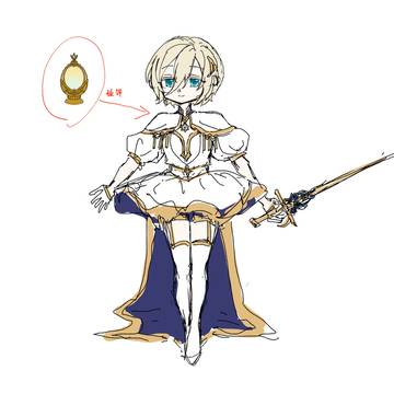 魔法少女