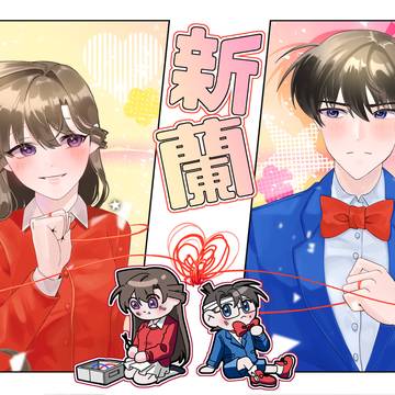 つながっている