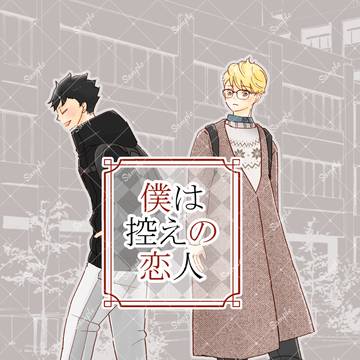 2024/12/1クロネコメガネDR2024 新刊サンプル