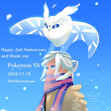 ポケモンSV2周年おめでとう