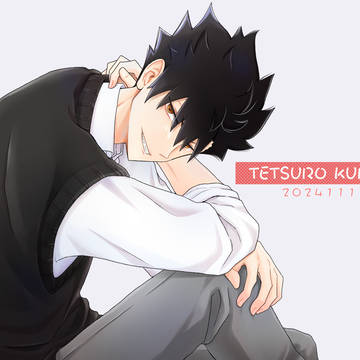 黒尾鉄朗誕生祭 2024