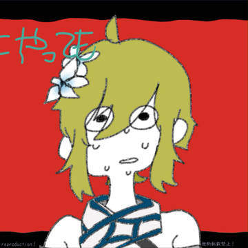 無題