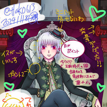 対策を講じる