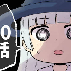 黒猫お姉ちゃんと魔法使い見習いスピカ10話