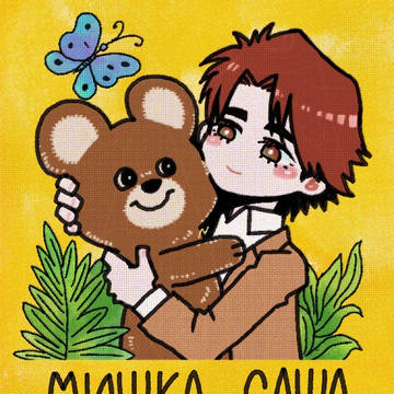 ヴォルグさんまとめ