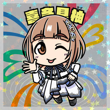 【アイマスエキスポ】ビックリマン風シール「喜多見柚＆喜多日菜子」