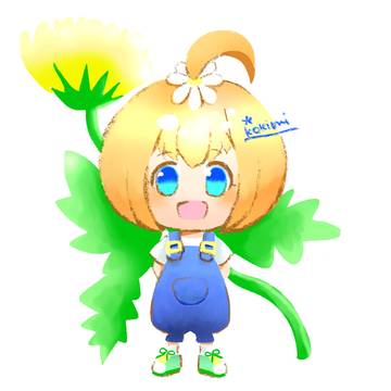 花の子