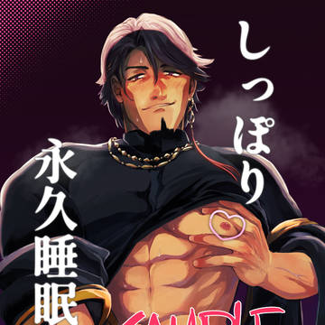 【ビマヨダ】12/1新刊サンプル
