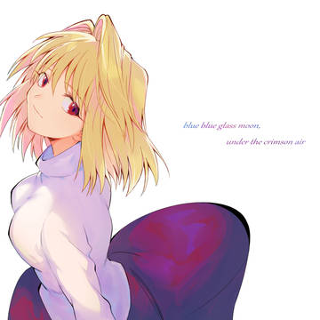 TSUKIHIME