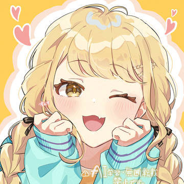 ことねちゃん