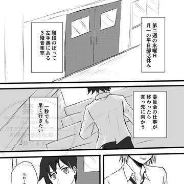 あなたの音は
