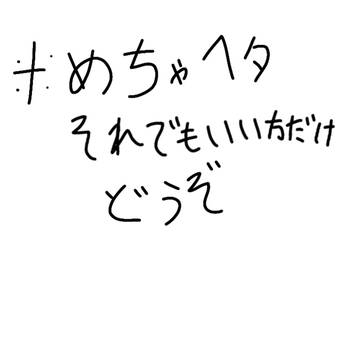 sprunki初投稿