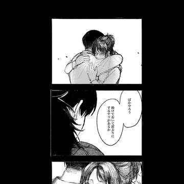 またあったね。