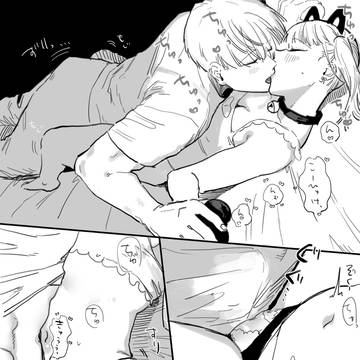 創作男女まとめ18