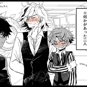 エドデルまとめ８