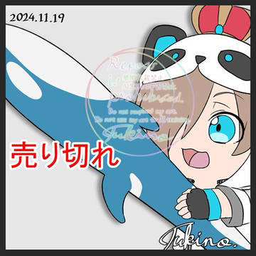メンバープロデュースアイテム第2弾は今日まで！！
