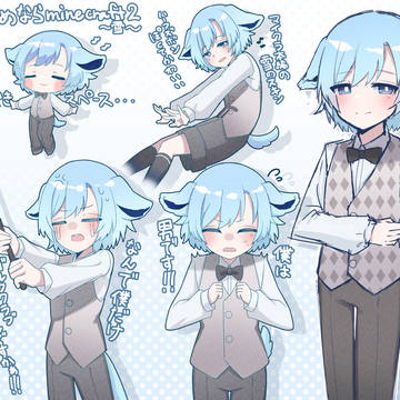 雨雪