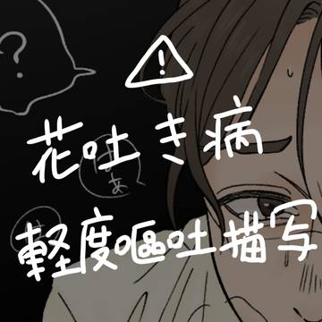 アネモネ：はかない恋、見捨てられた