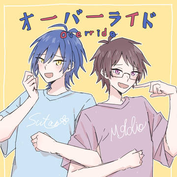 オーバーライド