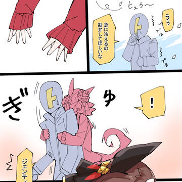 暖めジェンティルドンナ