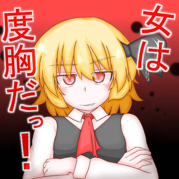 skebリクエストより～