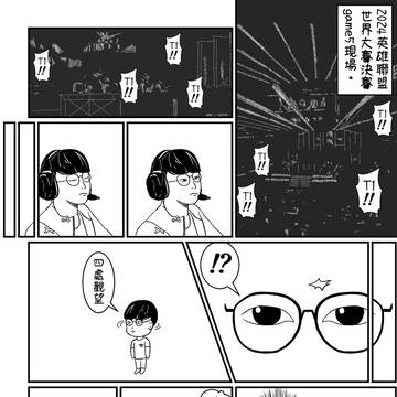 恭喜Faker拿下了英雄聯盟世界賽第五冠與FMVP！