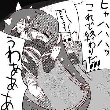 アンテ詰め込み１