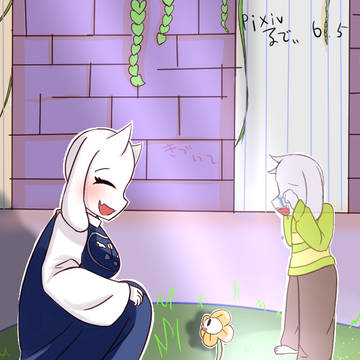 結局、僕を見てくれなかった…