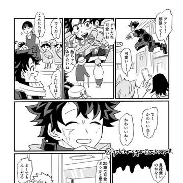 勝デ詰め合わせ
