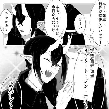 警戒モード