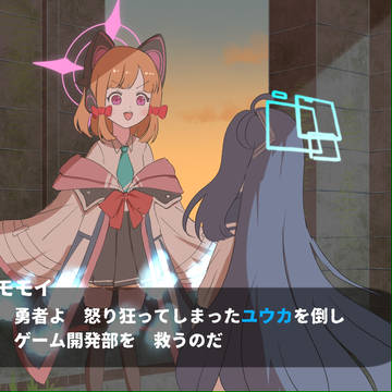 ブレワイ風アリス2