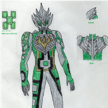 ウルトラマンヴァルコ