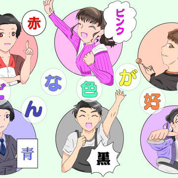 出来心シリーズ そのに