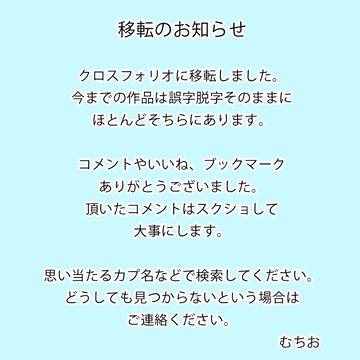 移転のお知らせ