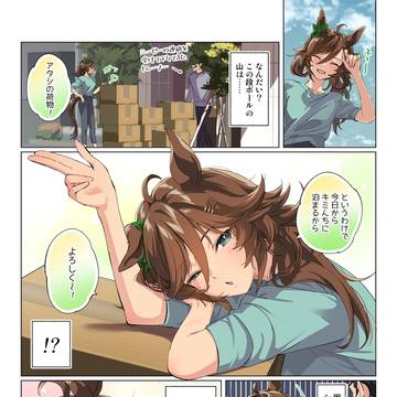 引っ越し