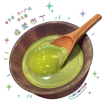 抹茶布丁(プリン)