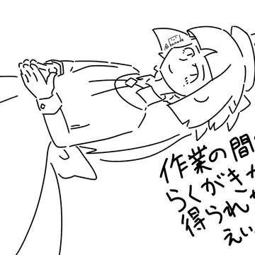 落書き20241119