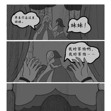 意義.其一