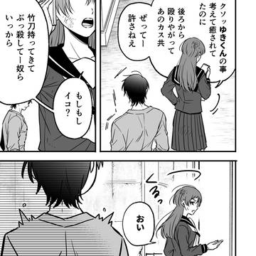 Page 11 thumbnail