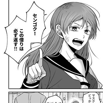 Page 12 thumbnail