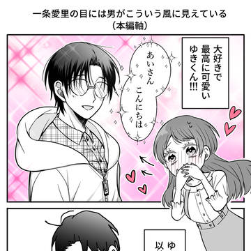 Page 14 thumbnail