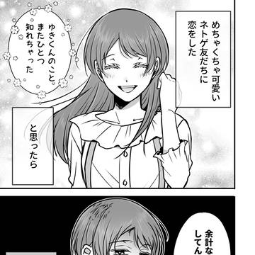 Page 15 thumbnail